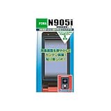 クリアガード 携帯電話液晶保護シート N905i用 CGN905i