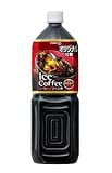(お徳用ボックス) アイスコーヒーオリジナル加糖 1.5L×8本