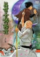 Cover image : 佐武と市捕物控 Vol.3 [DVD]