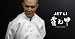 1/6 Fearless Jet Li Action Figure Image