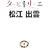 �^�r���G ���]�E�o�_ (�^�r���G 28)