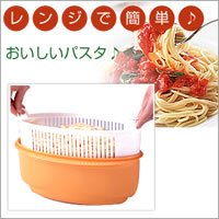 レンジでかんたんパスタじょうず　ＲＥ－２７４
