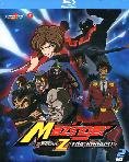 Mazinger Edition Z The Impact - Box 02 (2 Blu-Ray)