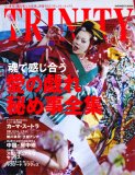 TRINITY Vol.22 SPRING (22)