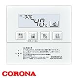 コロナ給湯器　増設リモコン　RSK-SA470ARX