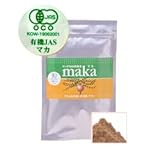 JAS規格オーガニック認定 マカ パウダーお徳用 110g