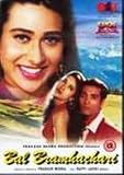 BAL BRAMHACHARI - KARISHMA KAPOOR, PURU RAAJ KUMAR - DVD