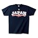 (マジェスティック)Majestic WBC 2009 日本 ワールドパレードTシャツ
