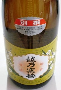 越乃寒梅別撰 特別本醸造1800ml