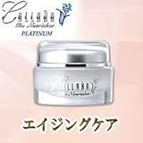 コラーナ リジュービングクリーム プラチナ 60ml