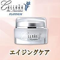 【Amazonの商品情報へ】コラーナ　リジュービングクリーム　プラチナ　60ml