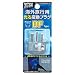 光る変換プラグ BF TI-54 (便利・快適グッズ・旅行用品）