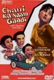 Chalti Ka Naam Gaadi [DVD]