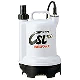 底水用要部ステンレス水中ポンプCSL型 60Hz CSL-100L (60Hz)