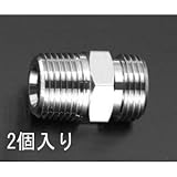 エスコ Ｒ１／２”ｘＧ３／８”［Ｒ／Ｇ］ニップル（２個） EA141AV-207