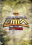 One Piece The Movie: The Giant Mechanical Soldier Of Karakuri Castle (Region-3) (DVD)