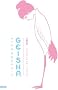 L'apprentie Geisha (one shot)