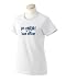get a real job! be a loan officer Ladies T-Shirt White Large