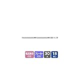 サンワサプライ:19インチサーバーラック用コンセント(30A)電流表示機能付き TAP-SVSL3018AN