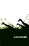Giraffes
