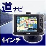 道ナビ　4インチの画像