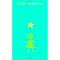 books to make you think that may even change your life