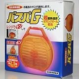 お風呂のガス代、節約！風呂湯保温器バスパＧ/