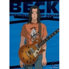 Beck Wall Scroll w Guitar GE9895 (Fabric Cloth) by Beck