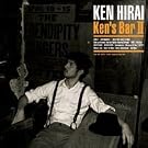 Kens Bar II