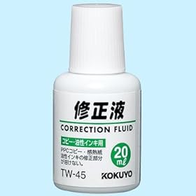 【クリックで詳細表示】コクヨS＆T 修正液 コピー・油性インキ用 20ml： 文房具・オフィス用品
