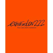 ヱヴァンゲリヲン新劇場版：破　EVANGELION:2.22 YOU CAN (NOT) ADVANCE.【通常版】 [Blu-ray]