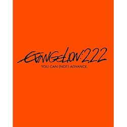 ヱヴァンゲリヲン新劇場版：破　EVANGELION:2.22 YOU CAN (NOT) ADVANCE.【通常版】 [Blu-ray]
