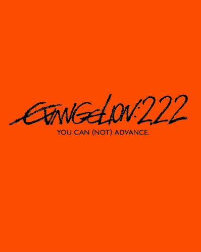 ������󥲥��󿷷���ǡ��ˡ�EVANGELION:2.22 YOU CAN (NOT) ADVANCE. [Blu-ray]