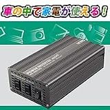 パワーインバーター セルスターHG500-24