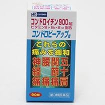 MKM コンドロビーアップ錠 90錠