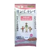 キレイキレイ お手ふきウェットシート ノンアルコール 30枚の画像