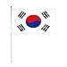 Korea South Flag 12 x 18 inch