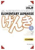 Genki I FULL 6 CD SET