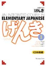 Genki I FULL 6 CD SET