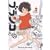 �u�����R 2 (IKKI COMICS)