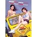 Sex Drive - Maui Taylor, Katya Santos - Philippine Movie DVD