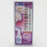 MKM パープルショット 30mlの画像