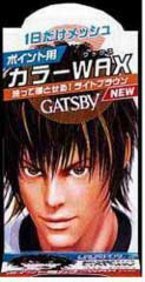 ギャツビー ポイントカラーワックス ライトブラウン 15g  [HTRC5]