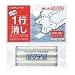 進化する最新文房具!!~ズームインSUPERより~ 進化する最新文房具!!~ズームインSUPERより~