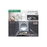 アイワ金属 スクエアツマミ ASシルバー塗装(1箱・10個価格) AP-487W