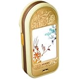 Nokia 7370 Gold Swivel Style Tri-Band Unlocked GSM Cellular Phone
