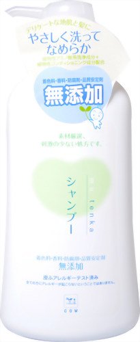 カウブランド 無添加シャンプーポンプ 550ml
