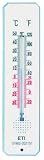 Room Thermometer 45 x 195 mm For the Home, Conservatory, Office Or Factory