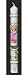 10" Divine Child Baptismal Candle