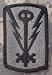 501st Military Intelligence Brigade ACU Patch